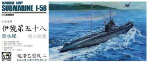 1:350 Japanese type I-58 submarine