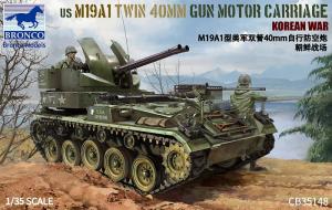 1:35 US M19A1 Twin 40 MM Gun Motor Carriage

