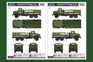 1:35 Russian KrAZ-260 Cargo Truck