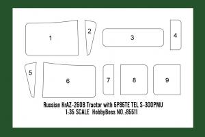 1:35 Russian KrAZ-260 Cargo Truck