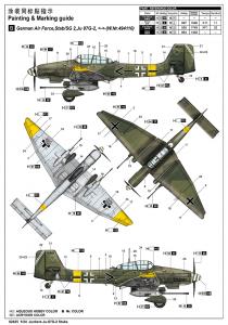 1:24 Junkers Ju-87G-2 Stuka