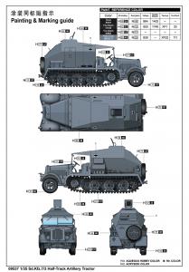 Trumpeter 1/35 Sd.Kfz.7/3 Half-Track Arty Tractor