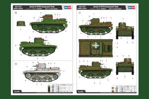 1:35 Soviet T-37TU Command Tank
