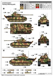 Trumpeter 1:16 German Panther G - Late Version