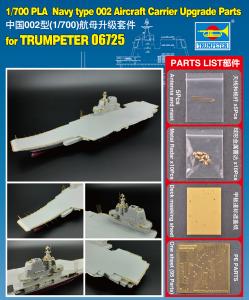 1:700 Upgrade Parts for 06725 PLA  Navy type 002 Aircraft Carrier 