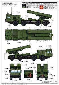 1/35 Russian 9A53 Uragan-1M MLRS