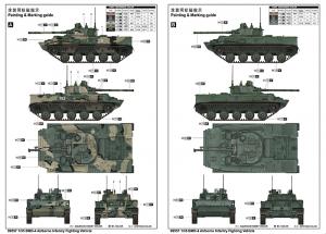 1/35 Russian BMD-4 Airborne Vehicle