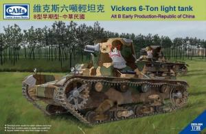 1:35 Vickers 6-Ton light tank (Alt B Early, China)