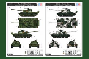 1:35 PLA 59-1 Medium Tank