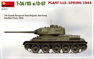1:35 T-34-85 w/D-5T. Plant 112, 1944