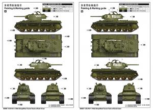 Trumpeter 1/35 KV-1 1942 Simplified Turret