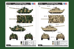 1:35 PLA 59-D Medium Tank