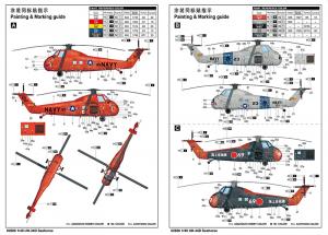 Trumpeter 1:48 UH-34D Seahorse