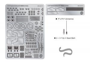 1:24 CELICA GT-FOUR '91, Detail set