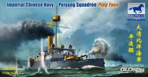1:144 Chinese Peiyang Squadron Ping Yuen