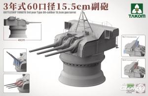 1:35 Yamato 60cal Gun turret