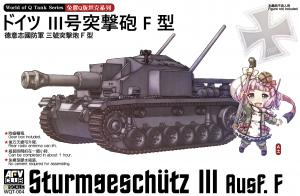 Sturmgeschütz III Ausf. F (cartoon)