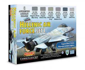 Hellenic AIR, Force Set 1