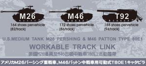1:35 Tracks for M26 Pershing & M46 Patton