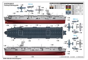 1:350 USS CVE-26 Sangamon