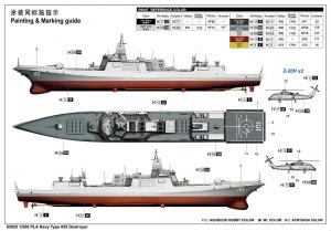 1/200 PLA Navy Type 055 Destroyer