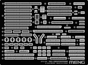 1/700 PLA Navy Hainan PE Parts (For PS-007)