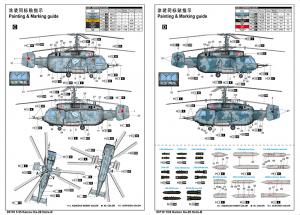 1/35 Kamov Ka-29 Helix-B