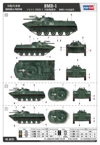 Hobbyboss 1/35 BMD-1