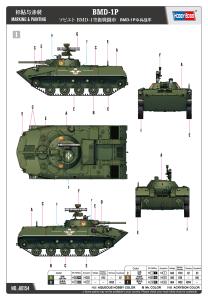 Hobbyboss 1/35 BMD-1P