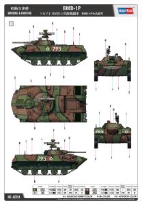 Hobbyboss 1/35 BMD-1P