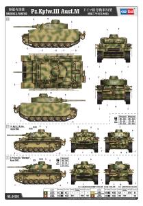 Hobbyboss 1/35 Pz.Kpfw.III Ausf.M