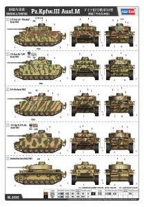 Hobbyboss 1/35 Pz.Kpfw.III Ausf.M