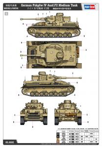 Hobbyboss 1/48 German Pzkpfw IV Ausf.F2