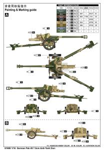 Ilovekit 1/16 German Pak 40 7.5cm Anti-Tank Gun