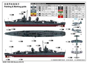 Ilovekit 1/350 USS Stevens DD-479