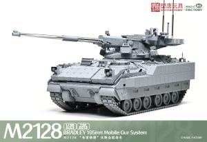 Magicfactory 1/35 M2128 Bradley 105mm Mobile Gun System