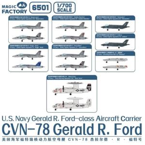 Magicfactory 1/700 U.S. Navy Gerald R. Carrier CVN-78 (Upgraded Version)
