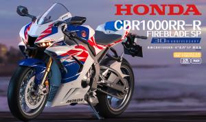 Magicfactory 1/9 Honda CBR1000RR-R Fireblade SP 30th Anniversary