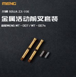 Meng 1/9 Kawasaki Ninja ZX-10R Movable Metal Front Fork Set (For MT-007/MT-007s)