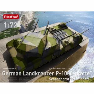 Modelcollect 1/72 German WWII P.1000 ratte scharnhorst,1944