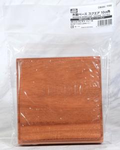 Mr Hobby -Gunze Wooden Base 10cm Square