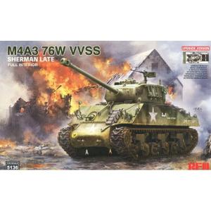 Ryefield 1/35 M4A3 76W VVSS Sherman Late Upgrade Version Full Interior