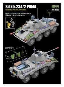 Ryefield 1/35 Sd.kfz 234/2 Puma w/ Engine Parts