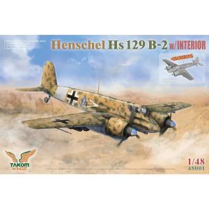 Takom 1/48 Henschel Hs 129 B-2 w/INTERIOR