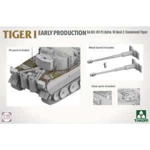Takom 1/35 Tiger I  Early production Command Tiger (With Michael Wittmann Figure)