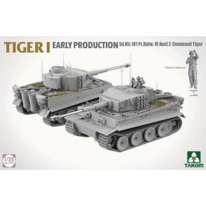 Takom 1/35 Tiger I  Early production Command Tiger (With Michael Wittmann Figure)