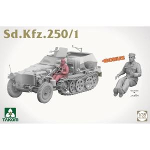 Takom 1/35 Sd.Kfz.250/1