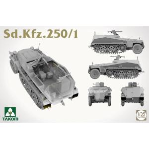 Takom 1/35 Sd.Kfz.250/1