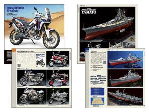 Tamiya Catalog 2025