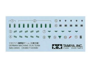 Tamiya 1/35 German Machine Gun Team Set (Mid-WWII)